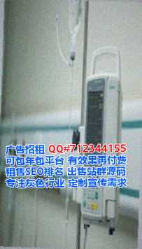 平川试管婴儿家政门市部